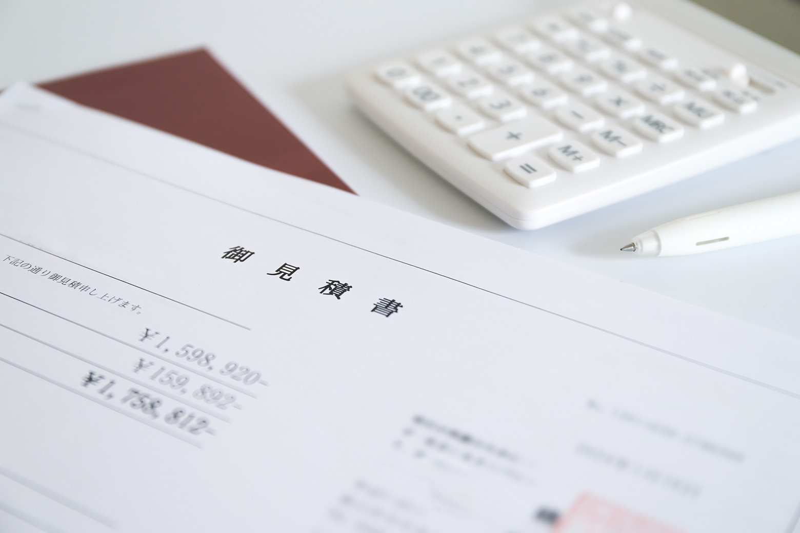 お見積書提示、ご検討のイメージ画像